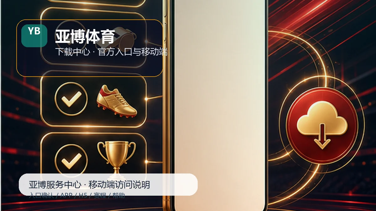 亚博体育体育资讯更新:每周复盘